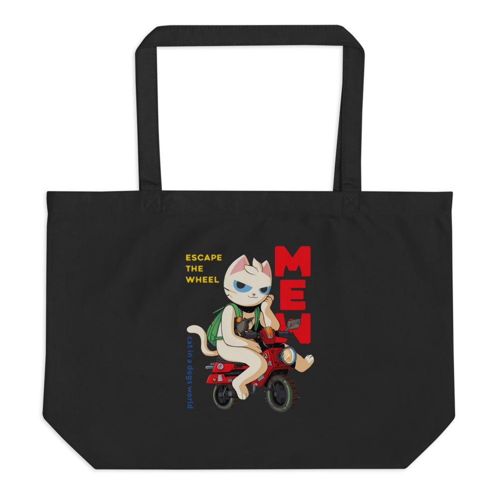 Large Eco Tote | Econscious EC8001