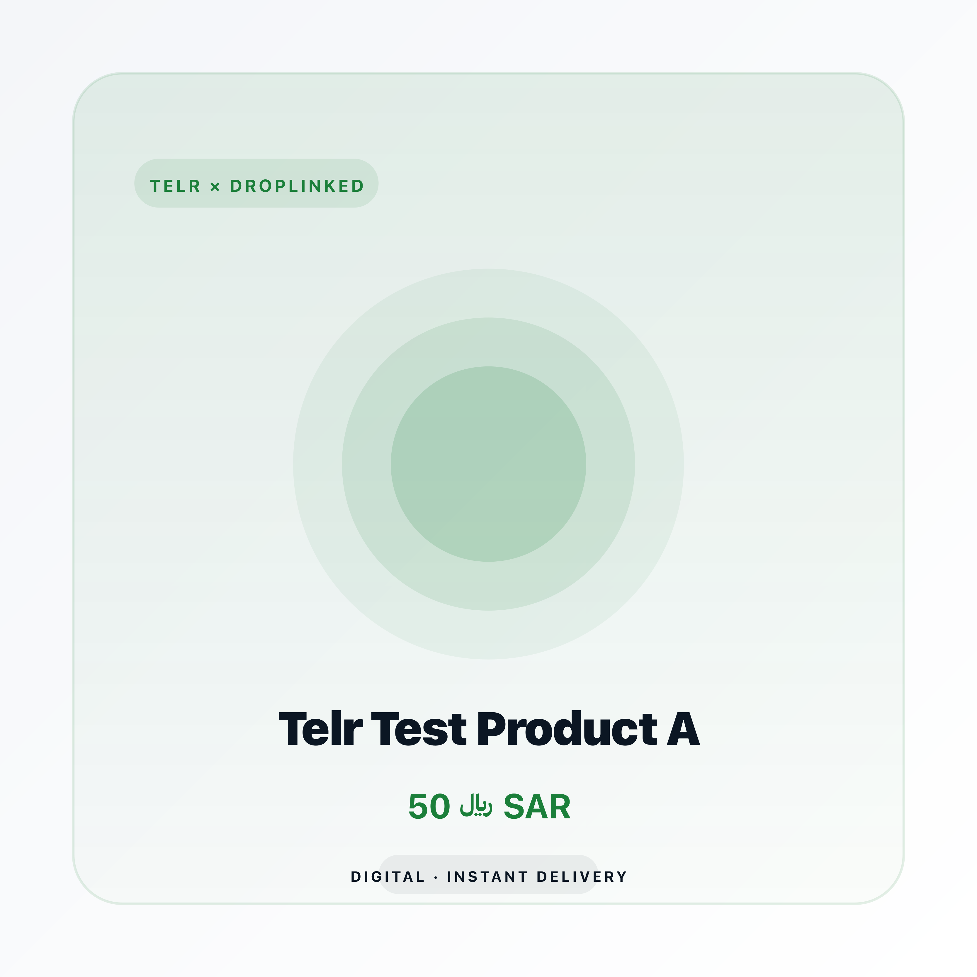 Telr Test Product D (Physical, د.إ65)
